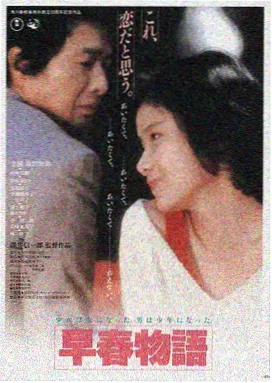 星际迷航：未知领域 秋霞在线电影网