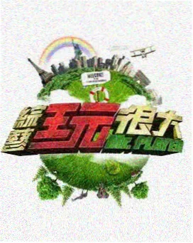 超级歌王 秋霞在线电影网