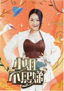 极限挑战 秋霞在线电影网